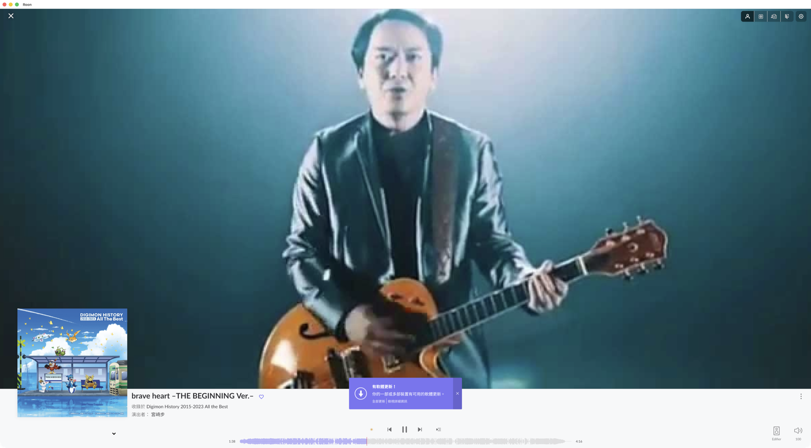 正在播放畫面與路徑